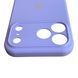 Чохол Silicone Case для Apple iPhone 17 Pro Max бузковий (софт-тач, закрита камера) 0061850 фото 5