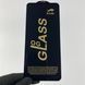 Защитное стекло для телефона OPPO A55 5G противоударное полноэкранное на оппо а55 5г чёрное 0000993 фото 1