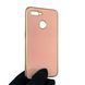 Чехол для OPPO A12 с защитой камеры с золотой окантовкой на оппо а12 пудровый gs1 0019543 фото 1