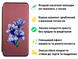 Чехол-книжка с 3D принтом крокусов для телефона Realme Note 50 из екокожи с подставкой и магнитом бордовая gd2 0023908 фото 2