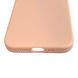Чехол Silicone Case для Apple iPhone 13 грейпфрутовый (soft touch, кольца камеры, микрофибра) 0061940 фото 6