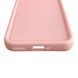 Чохол силіконовий Soft Touch для Oppo Reno 13 FS 5G рожевий (Повний захист камери) 0054245 фото 6