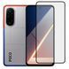 Захисне скло для телефона Xiaomi Poco M7 4G протиударне на весь екран прозоре з чорною рамкою 0053824 фото 1