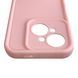 Чохол силіконовий Soft Touch для Tecno Spark Go 1 (KL1) рожевий (Повний захист камери) 0054464 фото 5
