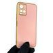 Чехол для Vivo Y33S с защитой камеры с золотой окантовкой на виво у33с пудровый gs1 0020267 фото 1