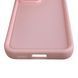 Чехол силиконовый Soft Touch для Samsung Galaxy S25 розовый (Полная защита камеры) 0054180 фото 6