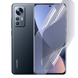 Плёнка гидрогелевая для Xiaomi 12 МАТОВАЯ на Сяоми 12 прозрачная 0007530 фото 1