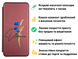 Чехол-книжка с 3D принтом патриотическим для телефона Samsung Galaxy A04 (SM-A045F) из екокожи с подставкой и магнитом бордовая gd2 0024653 фото 2