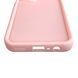 Чехол силиконовый Soft Touch для Realme C65 розовый (Полная защита камеры) 0054118 фото 6