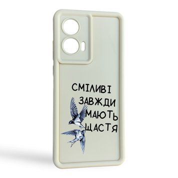 Чехол силиконовый Soft Touch с 3D принтом Сміливі завжди мають щастя для Samsung Galaxy A33 5G (SM-A336) молочный (Полная защита камеры) 0068901 фото