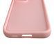 Чехол силиконовый Soft Touch для Samsung Galaxy S22 Plus розовый (Полная защита камеры) 0054077 фото 6