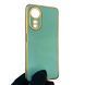 Чехол для OPPO A58 4G с защитой камеры с золотой окантовкой на оппо а58 бирюзовый gs1 0019582 фото 1