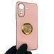 Чехол для Xiaomi POCO C65 с кольцом-подставкой с золотой окантовкой на поко с65 пудровый gs1 0021198 фото 1