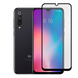 Защитное стекло для телефона Xiaomi Mi 9 SE противоударное полноэкранное на сяоми ми 9 се черное 0038397 фото 1