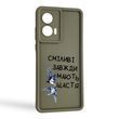 Чехол силиконовый Soft Touch с 3D принтом Сміливі завжди мають щастя для TECNO Spark 10C (KI5m) коричневый (Полная защита камеры)