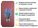 Чехол-книжка с 3D принтом лаванды для телефона Samsung Galaxy S21 Plus (SM-G996) из екокожи с подставкой и магнитом бордовая gd2 0024530 фото 2