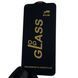 Захисне скло 6D OG для телефону Samsung Galaxy S23 Plus SM-S916B повноекранне на самсунг с23 плюс чорне 0002705 фото 1