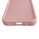 Чехол силиконовый Soft Touch для Xiaomi Poco M3 Pro 5G розовый (Полная защита камеры) 0053841 фото 6