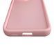 Чохол силіконовий Soft Touch для Samsung Galaxy S21 Plus рожевий (Повний захист камери) 0054042 фото 6