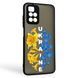 Чехол для телефона Xiaomi Redmi 10 (4G) с 3D принтом патриотическим с высокими бортами на сяоми редми 10 черный 0038068 фото 1