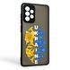 Чохол для телефона Samsung Galaxy A52s (SM-A528F) с 3D принтом патріотичним із захистом камери на самсунг а52с чорний 0038017 фото 1