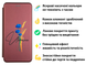 Чохол-книжка з 3D принтом патріотичним для телефона Xiaomi Mi A2 Lite з екошкіри із підставкою та магнітом бордова gd2 0024836 фото 2