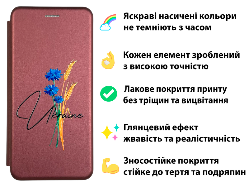 Чохол-книжка з 3D принтом патріотичним для телефона Xiaomi Mi A2 Lite з екошкіри із підставкою та магнітом бордова gd2 0024836 фото