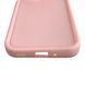 Чехол силиконовый Soft Touch для Samsung Galaxy M16 5G (M166P) розовый (Полная защита камеры) 0053896 фото 6
