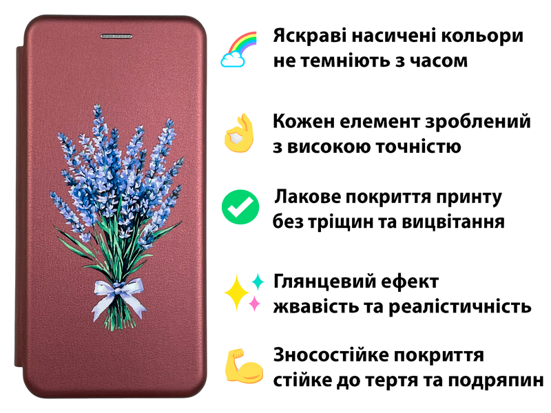 Чохол-книжка з 3D принтом лаванди для телефона Samsung Galaxy A54 5G SM-A546 з екошкіри із підставкою та магнітом бордова gd2 0024235 фото