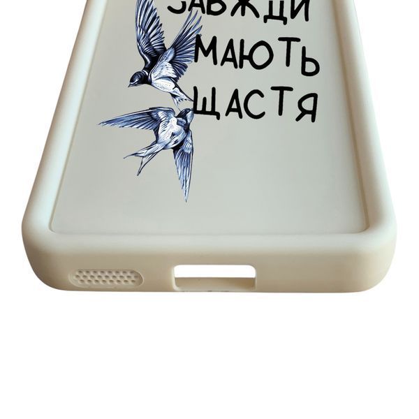 Чохол силіконовий Soft Touch з 3D принтом Сміливі завжди мають щастя для TECNO Spark 8C (KG5k) молочний (Повний захист камери) 0070797 фото