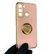 Чехол для TECNO POP 5 LTE BD4i с кольцом-подставкой с золотой окантовкой на техно поп 5 лте пудровый gs1 0020700 фото 1