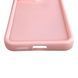 Чохол силіконовий Soft Touch для Samsung Galaxy S26 рожевий (Повний захист камери) 0053914 фото 6