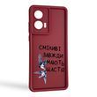 Чохол силіконовий Soft Touch з 3D принтом Сміливі завжди мають щастя для Samsung Galaxy A50 (SM-A505F) бордовий (Повний захист камери)