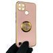 Чехол для Realme C25Y с кольцом-подставкой с золотой окантовкой на реалми с25у пудровый gs1 0021037 фото 1
