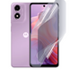 Плівка гідрогелева для Motorola E14 МАТОВА протиударна на моторола е14 прозора 0013787 фото 1