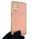 Чехол для OPPO A72 с защитой камеры с золотой окантовкой на оппо а72 пудровый gs1 0020106 фото 1