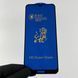 Захисне скло для телефону Huawei Honor 8A протиударне повноекранне на хуавей хонор 8а чорне 0000738 фото 1