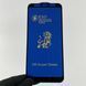 Захисне скло 6D OG для телефона Xiaomi Redmi Note 5 Pro протиударне повноекранне на сяомі редмі нот 5 про чорне 0001076 фото 1