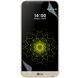 Плівка гідрогелева для LG G5 SE МАТОВА протиударна на лг г5 се прозора 0005855 фото 1