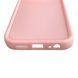 Чехол силиконовый Soft Touch для Xiaomi Redmi 15C 4G розовый (Полная защита камеры) 0053860 фото 6