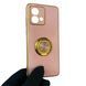 Чехол для Motorola Moto G84 PAYM0011RS с кольцом-подставкой с золотой окантовкой на моторола мото г84 пудровый gs1 0020414 фото 1