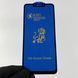 Захисне скло для телефону Huawei Nova 3i протиударне повноекранне на хуавей нова 3і чорне 0000747 фото 1