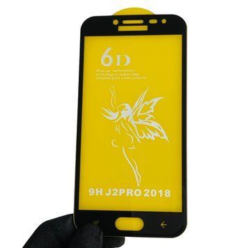 Захисне скло для телефона Samsung Galaxy J2 2018 (SM-J250H) протиударне на самсунг дж2 чорне 0007983 фото
