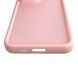 Чохол силіконовий Soft Touch для Samsung Galaxy S26 Plus рожевий (Повний захист камери) 0053919 фото 6